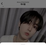 [스키즈] 한이 잉스타에 <b>현진</b>이 댓글