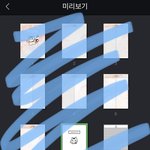 [댓글부탁해] 그 트위터 꿀고<b>고마</b>
