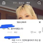 <b>올리버</b>쌤 이거 뭔뜻이야