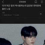 아 곧 <b>추석</b>이면 뭐하냐