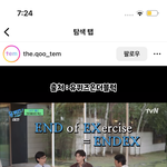 [19] 난 덱스 이름 이런뜻인줄 알앗음 ㄹㅇ