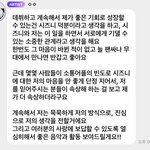 <b>정재현</b>도 욕먹는거 알았나봐