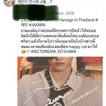 [NCT드림] <b>재민</b>이 전시회 4월이란다