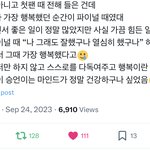 <b>유승언</b> 이거 눈물난다