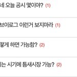 [드루와] 뭔 판에 글 나밖에 안 올리네