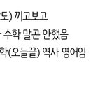 [댓글부탁해] ㄱㄴ할까 추반좀