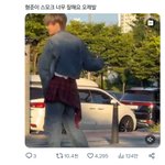 크래비티 송형준 좀 떴으면 좋겠다