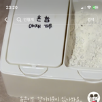 [댓글부탁해] 얘 <b>조현</b>병 있는거 아니냐
