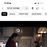 [드루와] 작은 <b>아씨</b>들 제목 생각 안 나서ㅋㅋ
