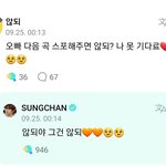 [라이즈] 아 <b>성찬</b>이 센스 봐