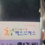 [방탈죄송] ❗️❗️부모님한테까지 욕하는 이사업체❗️❗️