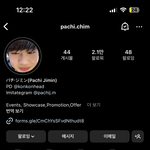 너네 <b>인스</b> 얘 알아?