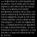 작년오늘의 나는 <b>애절</b>한 첫사랑을 보내고있었다