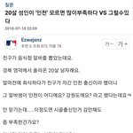 <b>인천</b>을 모를 수도 있나