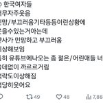 하 이거 존아 <b>나임</b>