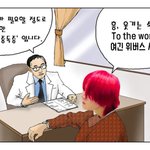 하 <b>유타</b> 진짜 ㅈㄴ웃기고 좋다