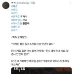 <b>덱스</b> 이거 진짜임?