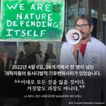 10년뒤 인류가 멸종한다고 하는 이유.jpg