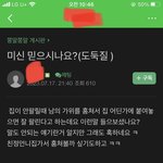 <b>자영업</b>하시는분들 가위조심하세요