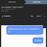 요즘애들 왜이럼??