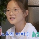 [이젠 날 따라와] 아빠 뒷담화 하는 아이들