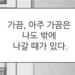 얘들아 지잡대 <b>가셈</b>ㄹㅇ삶의질이 달라짐