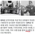 [드루와] 일본인들 한국한테 <b>팩</b><b>폭</b> 날리는거봐