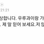 이 사람 뭐임? <b>무당</b>임!?