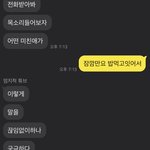 <b>말투</b>