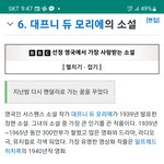 [댓글부탁해] <b>레베카</b> 유명한 작품 아니야?