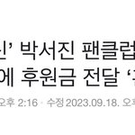 특이점이 와버린 덕질