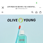 런드<b>리유</b> 클렌징 써봤어?