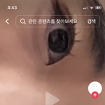 얘들아 마스카라 <b>이래</b> 할려면