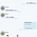 일본와서 <b>온천</b> 들어갔는데 옆에 한국애기 있길래