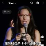 댓글보기 <b>이리</b>도 두려운 영상은 처음임