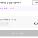 [<b>롯데</b>가<b>롯데</b>] <<b>롯데</b>온> 품절처리 어이없네요.