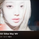 [댓글부탁해] 아이브 <b>Either</b> Way 어때?