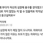 미친여름 이게 진심 찌통포인트(<b>스포</b>있)