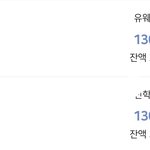 [드루와] 얘들아 나 수<b>시료</b> 환불 못받았는데 뭐가 문젤까