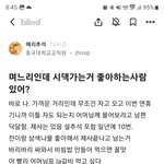 <b>명절</b>이 즐거워요.. 현실판..