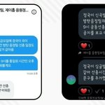 [군대] 근데 개인음정<b>팀들</b>인데 디엠내용 보면
