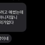[꼭조언부탁] <b>생일</b>에 부모란 뭘까요?