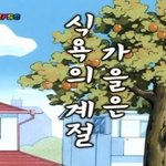 [드루와] 편견있는 애들 편견없는 애들 어디서 <b>티남</b>?