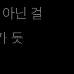 [드루와] 아이브 이<b>더웨이</b> 작사 선우정아 분이 하셨대!