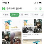 [드루와] 20대들아 니네 <b>이</b> <b>앱</b> 기억나냐?