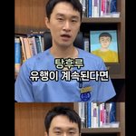 개웃긴 짤 봄