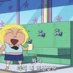어휴 우리지역은 그 흔한 <b>잇올</b>도 없고