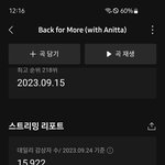 [TXT] 스밍