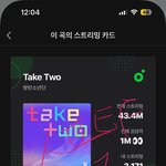 [군대] 서포트팀 <b>팀원</b> 스밍인증