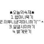 [19] 오늘담배살때<b>민</b><b>증</b>검사 안함
